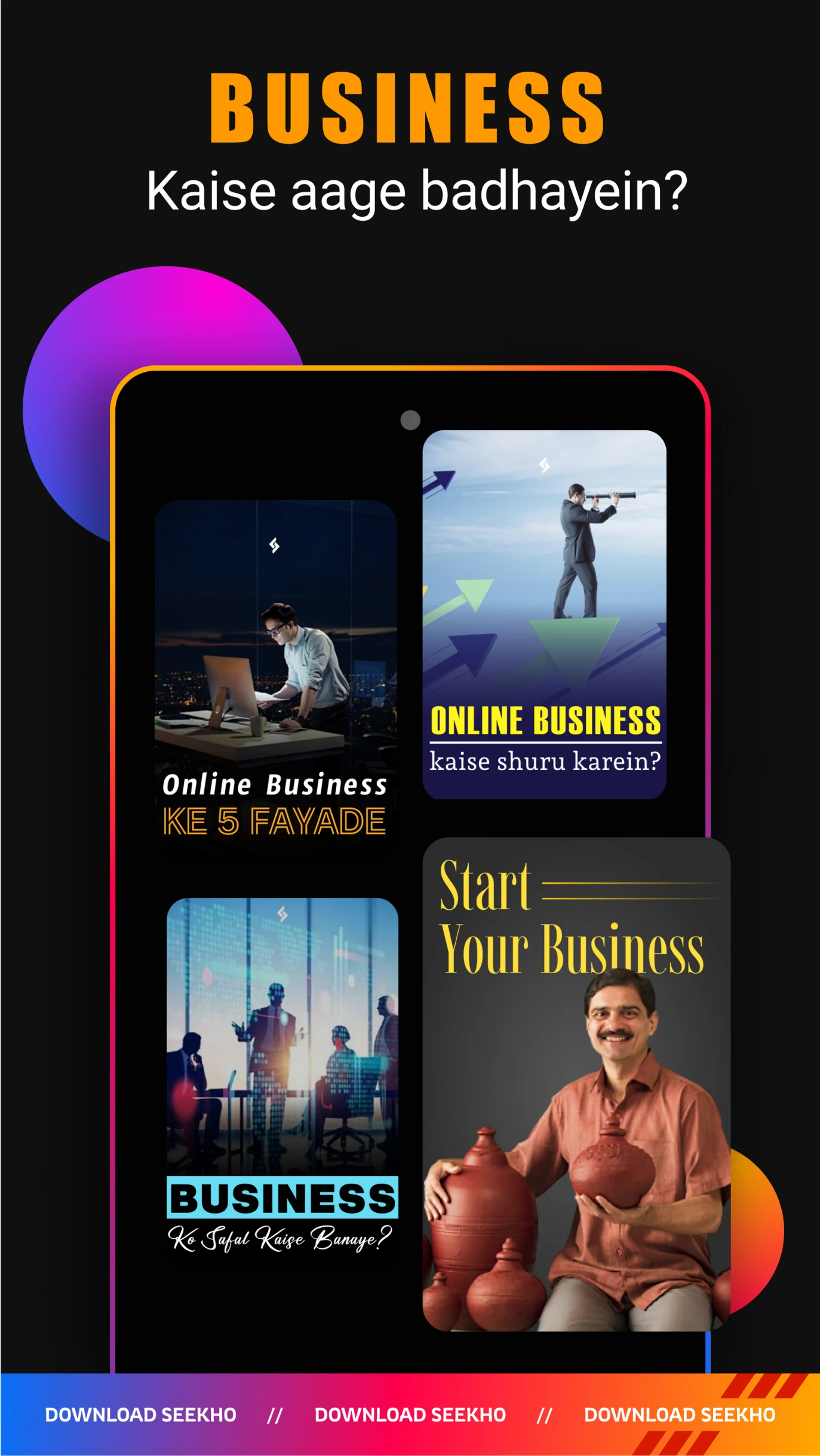 Seekho: Short Learning Videos screenshot